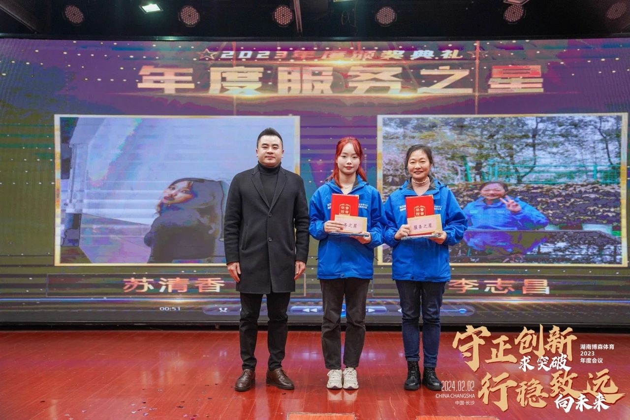 湖南快盈VIII管理有限公司