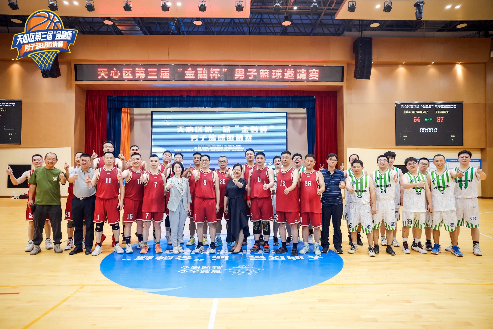 湖南快盈VIII管理有限公司