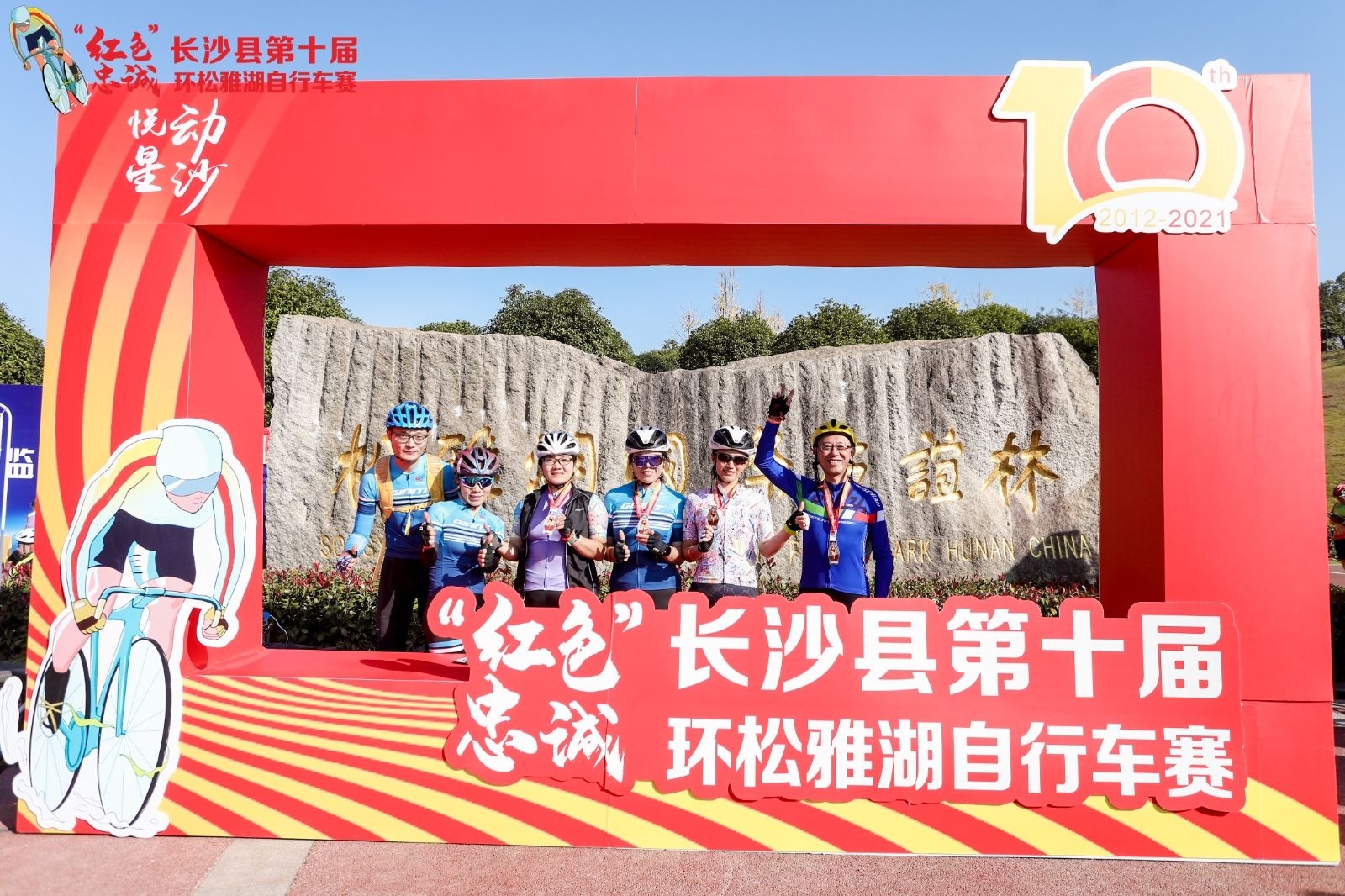 湖南快盈VIII管理有限公司