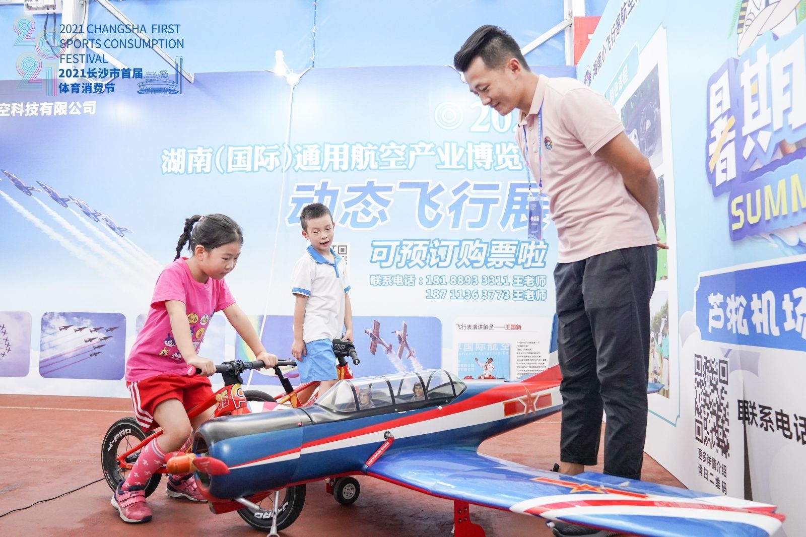 湖南快盈VIII管理有限公司