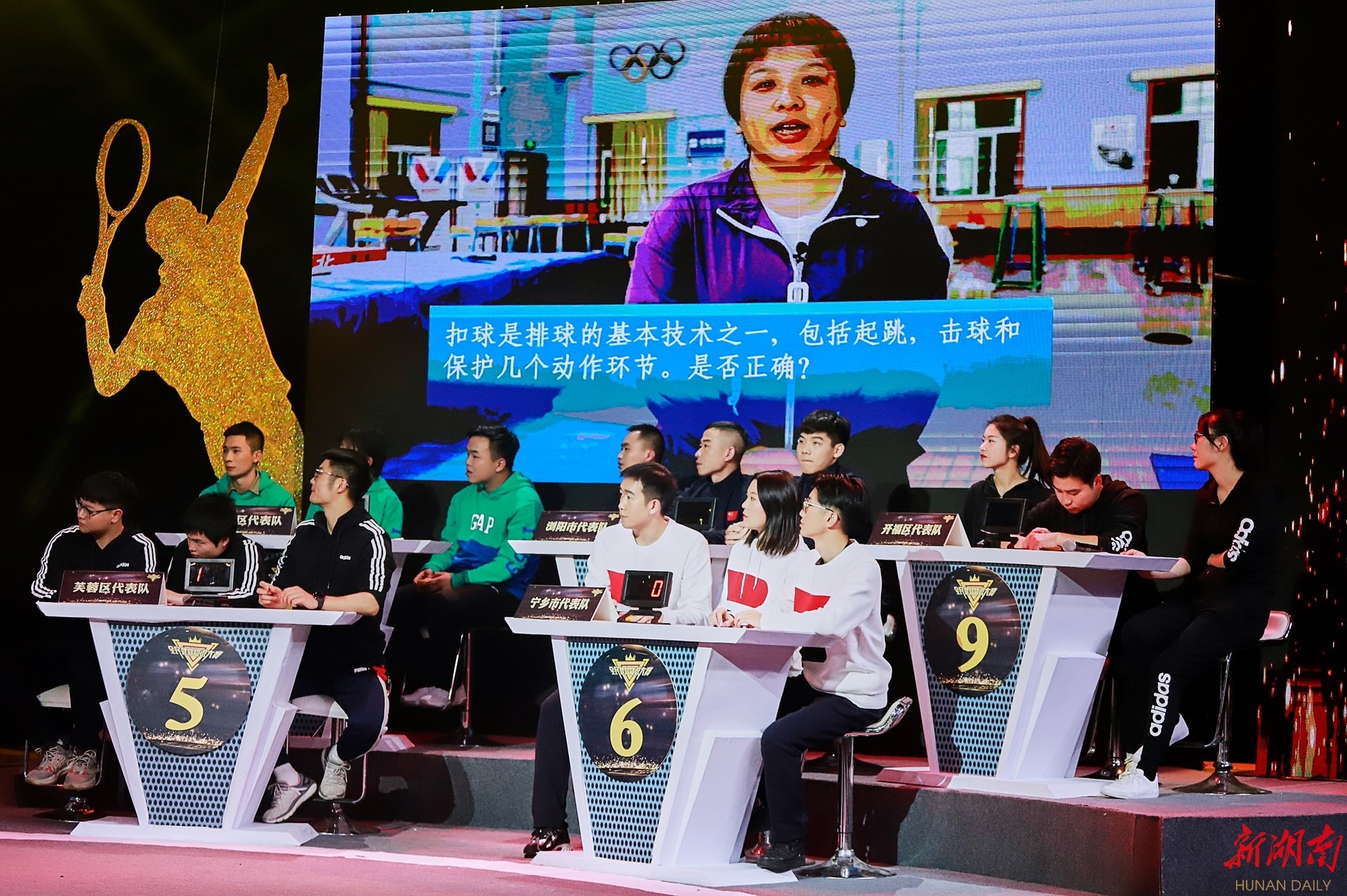 湖南快盈VIII管理有限公司