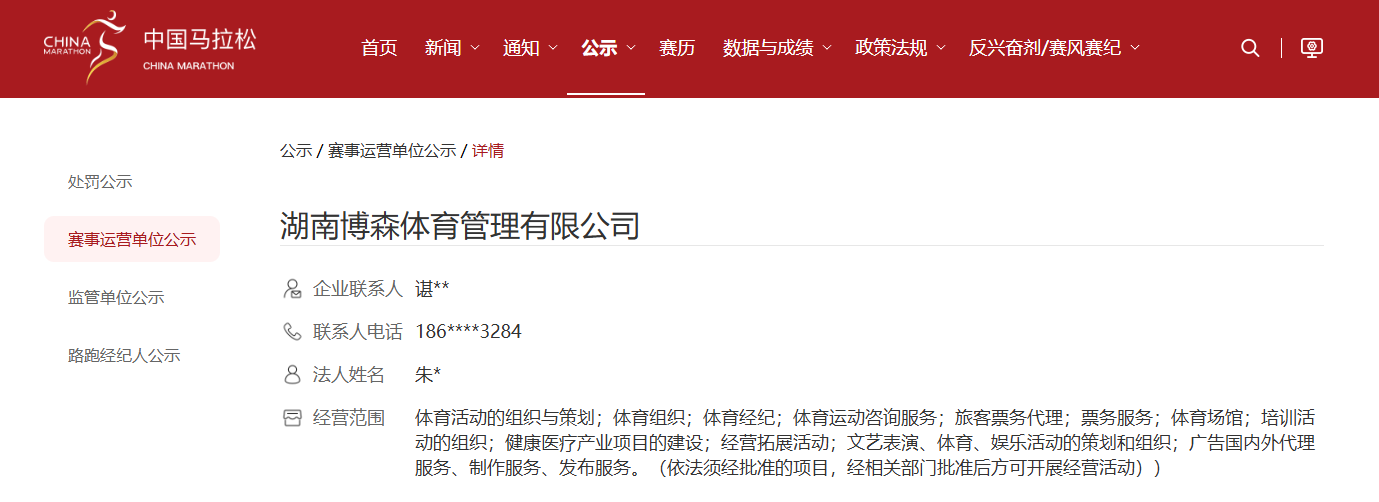 湖南快盈VIII管理有限公司