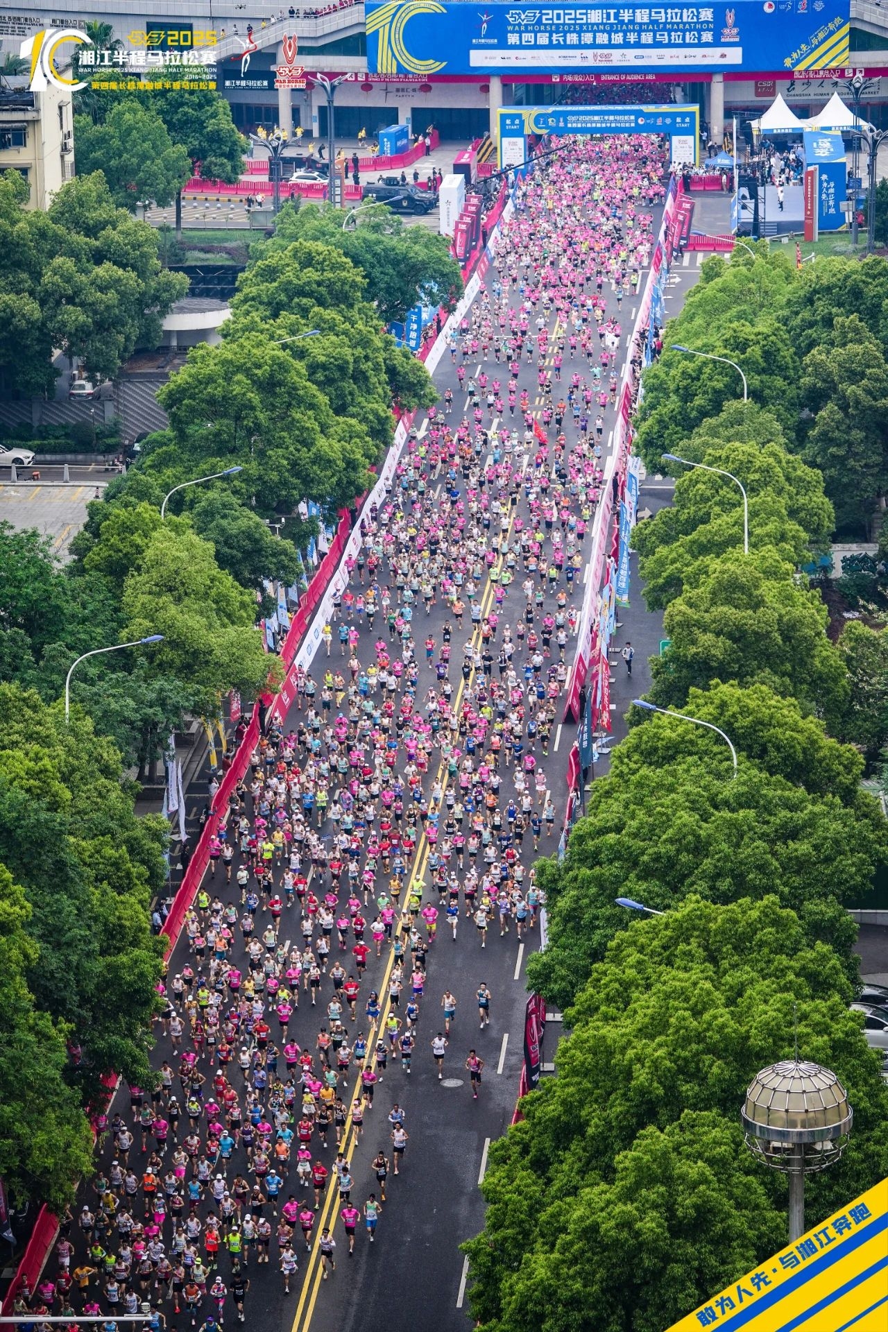 湖南快盈VIII管理有限公司