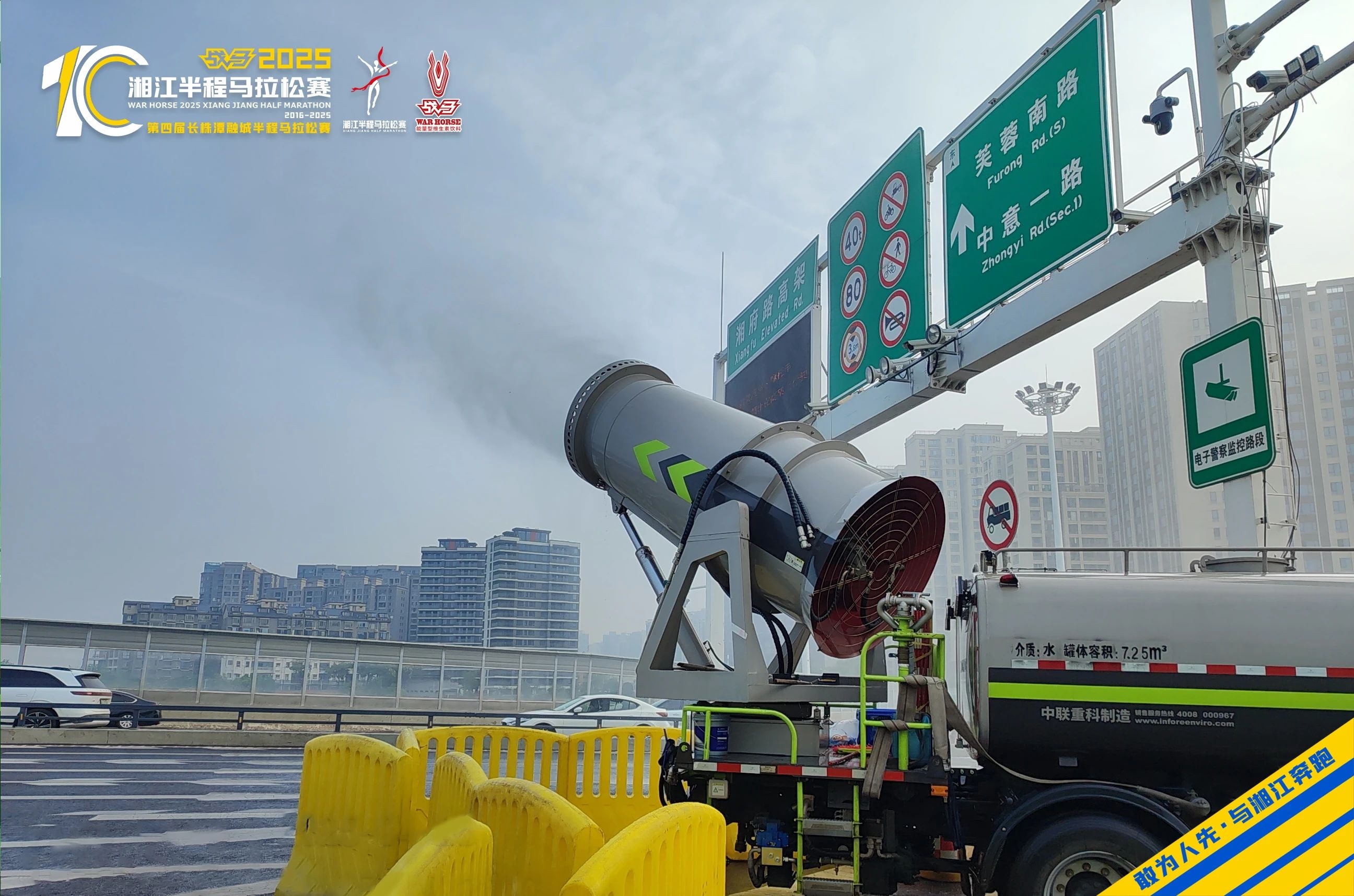 湖南快盈VIII管理有限公司