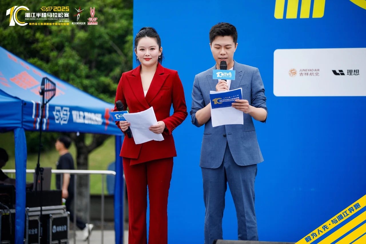 湖南快盈VIII管理有限公司