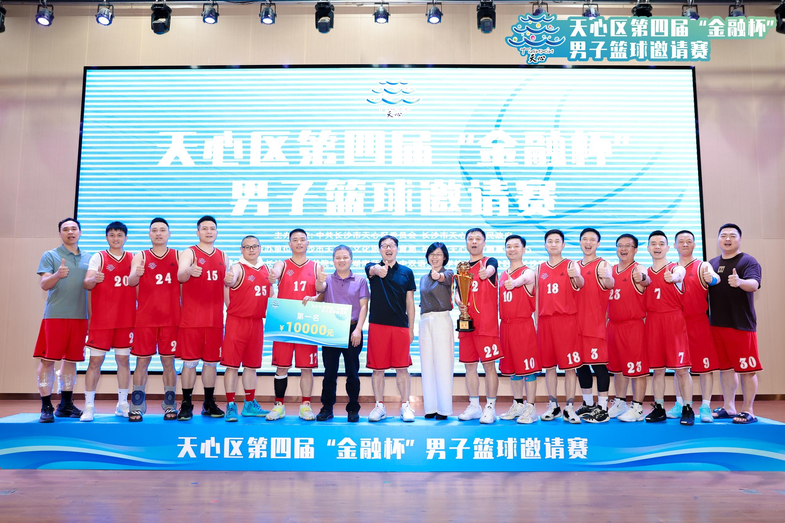 湖南快盈VIII管理有限公司